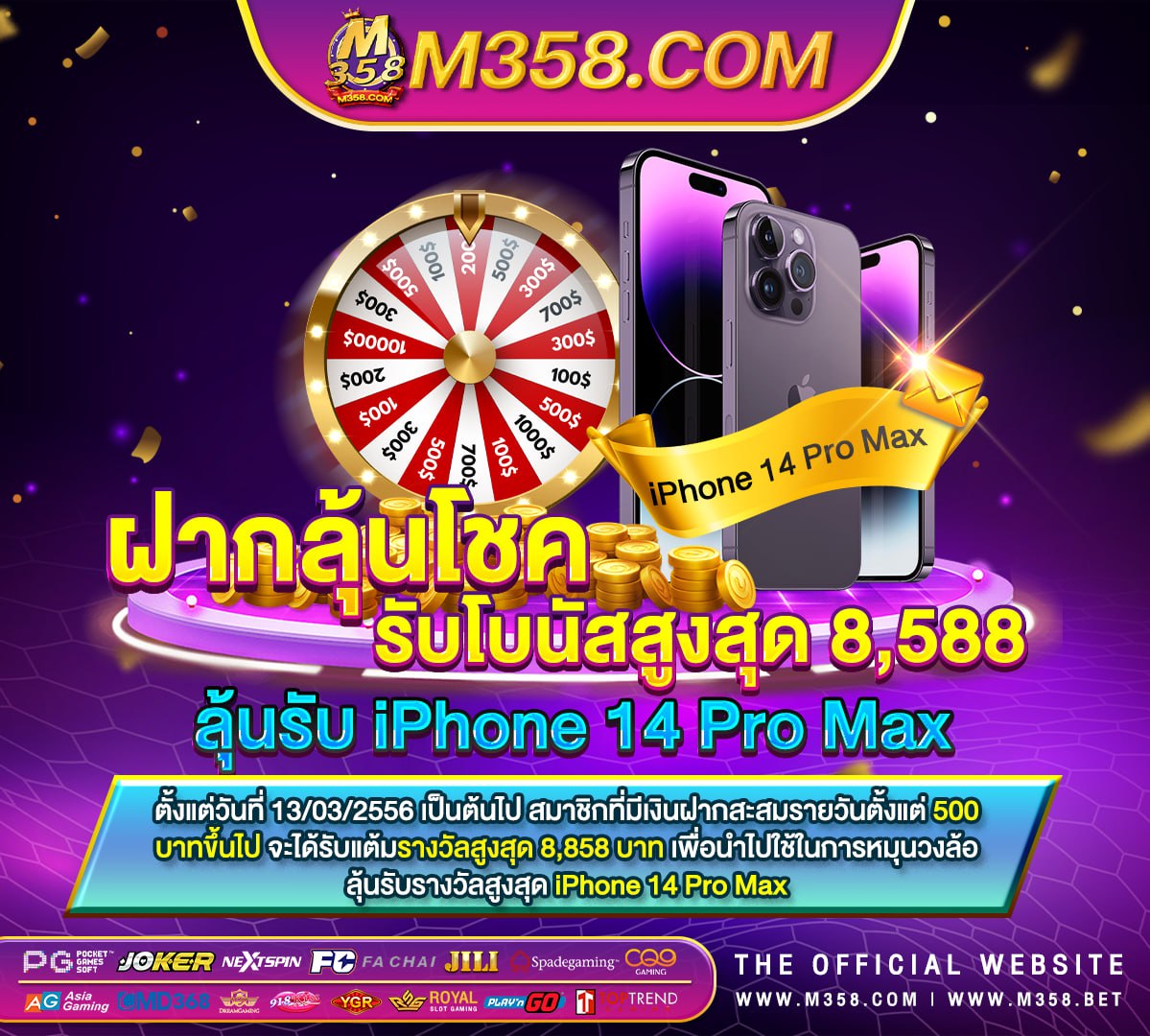 mafia555 เครดิตฟรี